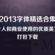 浏览器图片怎么保存在图库里