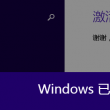 电脑word免费版去哪下载文件