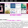澳门彩开奖结果生肖走势图最新